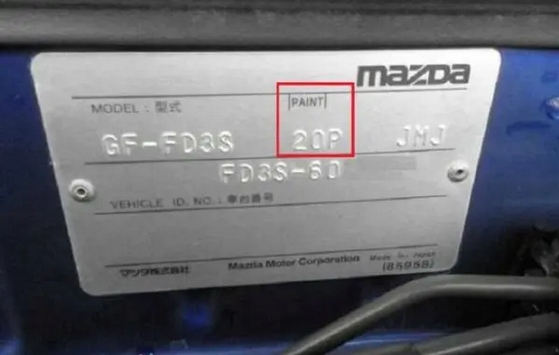 MAZDA LAKIER ZAPRAWKOWY ZAPRAWKA - obrazek 4